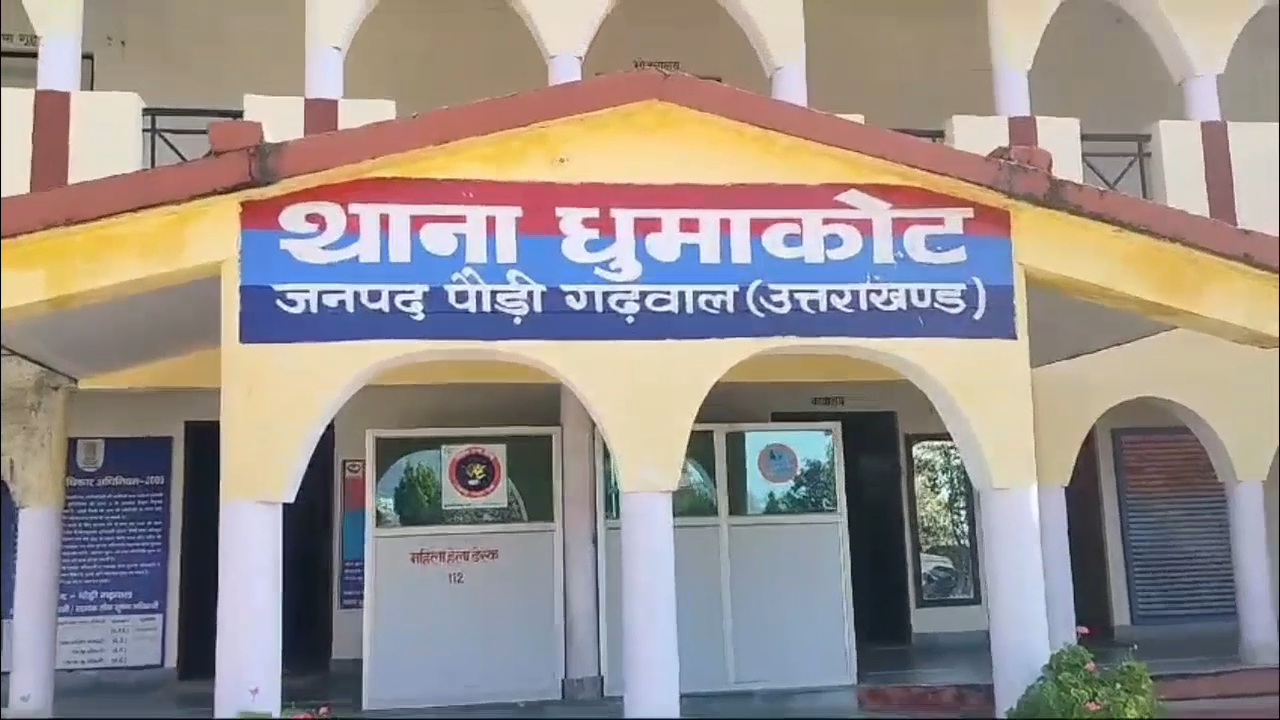 दो शिक्षकों पर छेड़छाड़ के आरोप में मुकदमा दर्ज