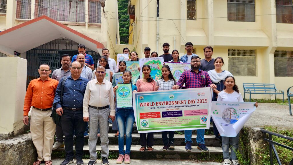 विश्व पर्यावरण दिवस पर बीजीआर परिसर में स्वच्छता व जागरूकता अभियान और पोस्टर प्रतियोगिता का सफल आयोजन