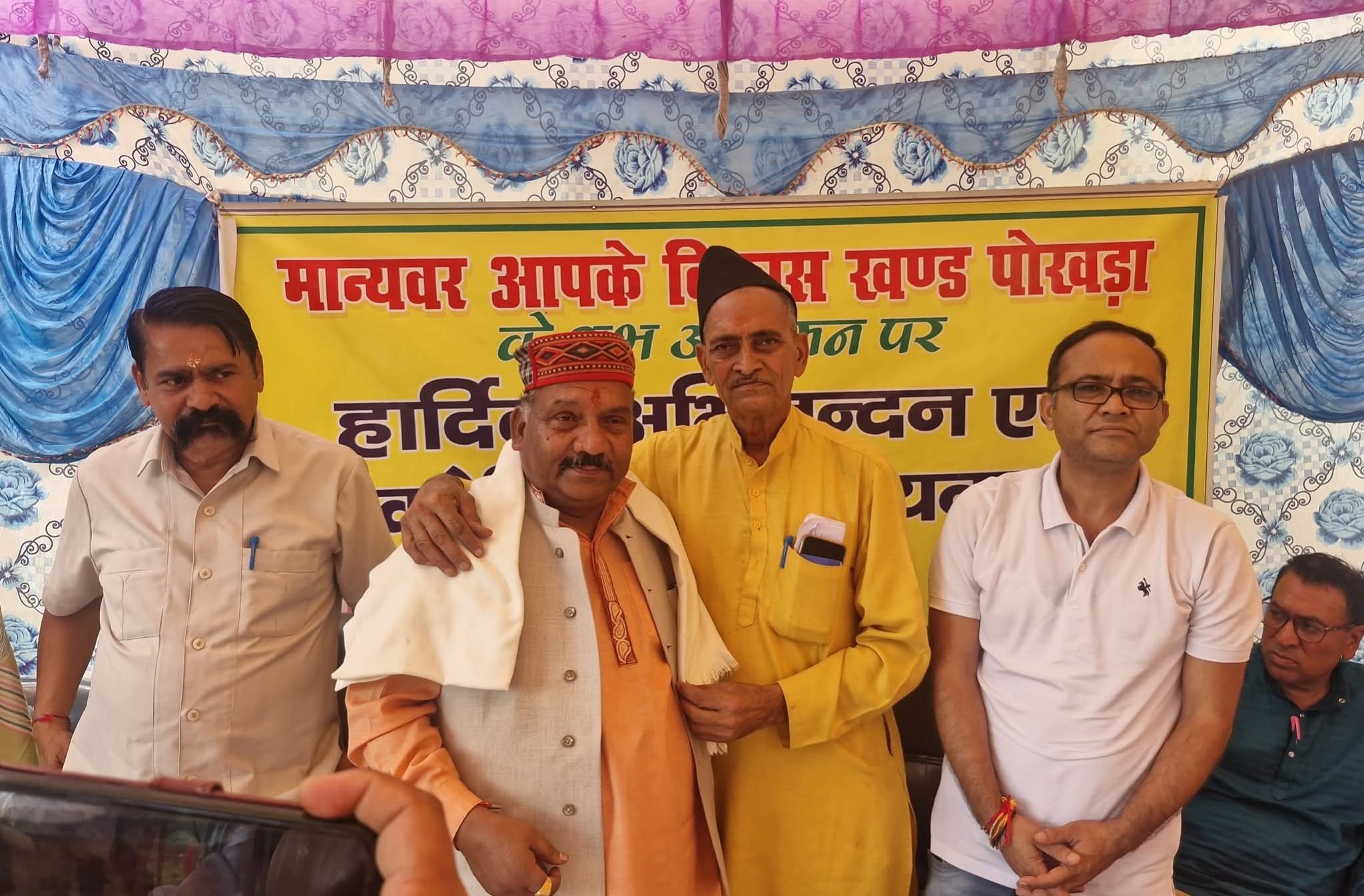 राज्य आंदोलनकारियों की पुण्यतिथि पर श्रद्धांजलि एवं वृक्षारोपण कार्यक्रम आयोजित