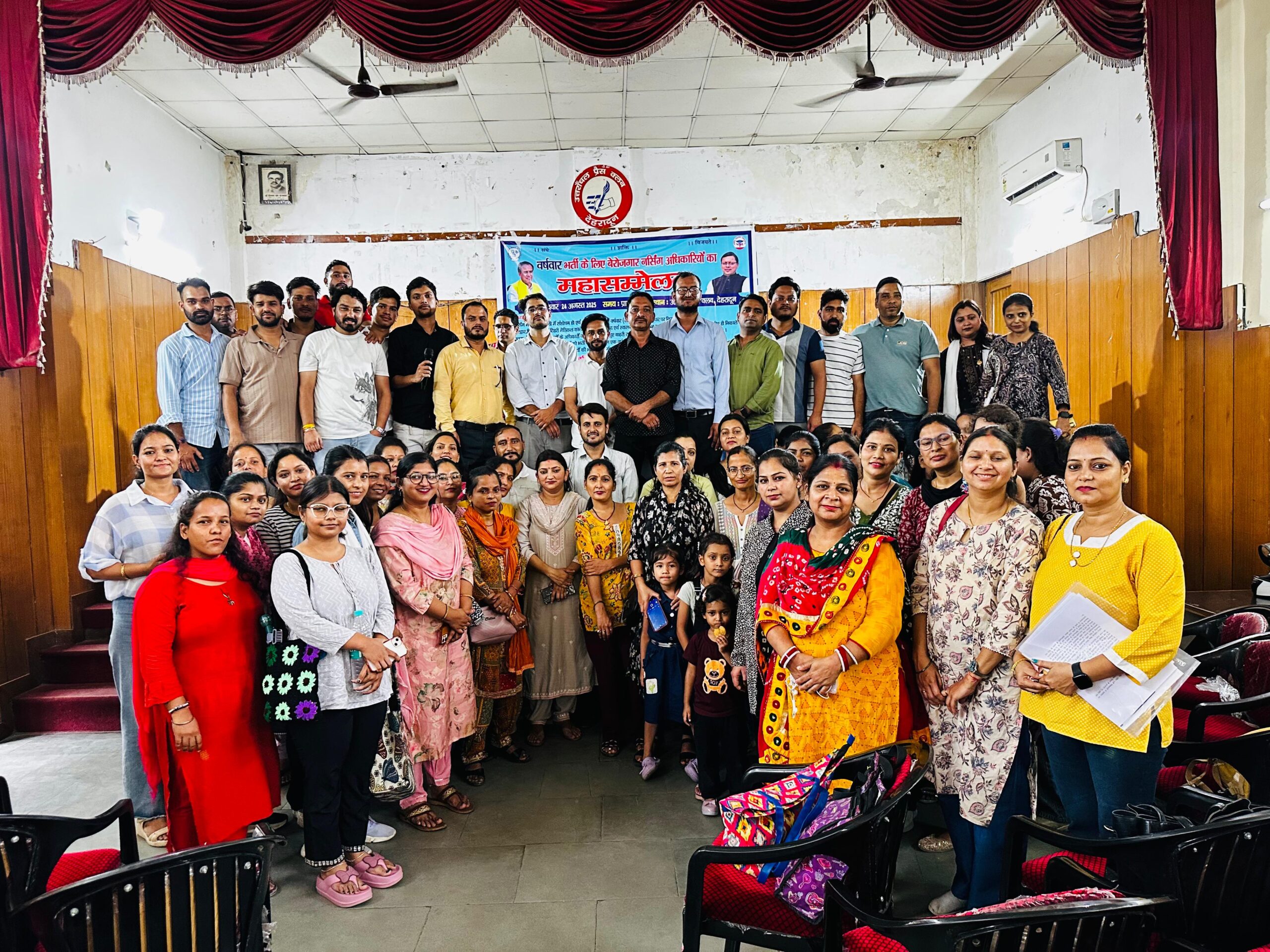 नर्सिंग भर्ती को लेकर बेरोजगार नर्सिंग अभ्यर्थियों का उमड़ा जनसैलाब