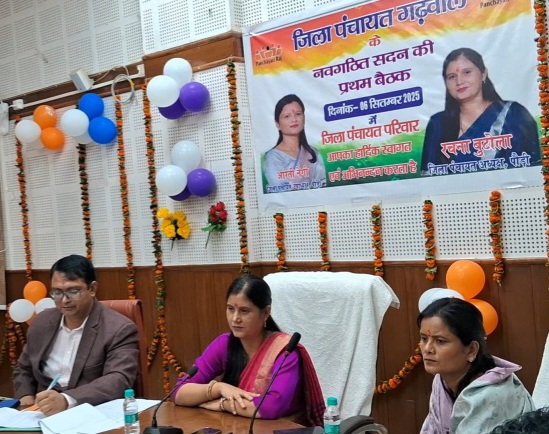 पौड़ी जिला पंचायत अध्यक्ष का संकल्प “स्वर्णिम कार्यकाल की ओर कदम”