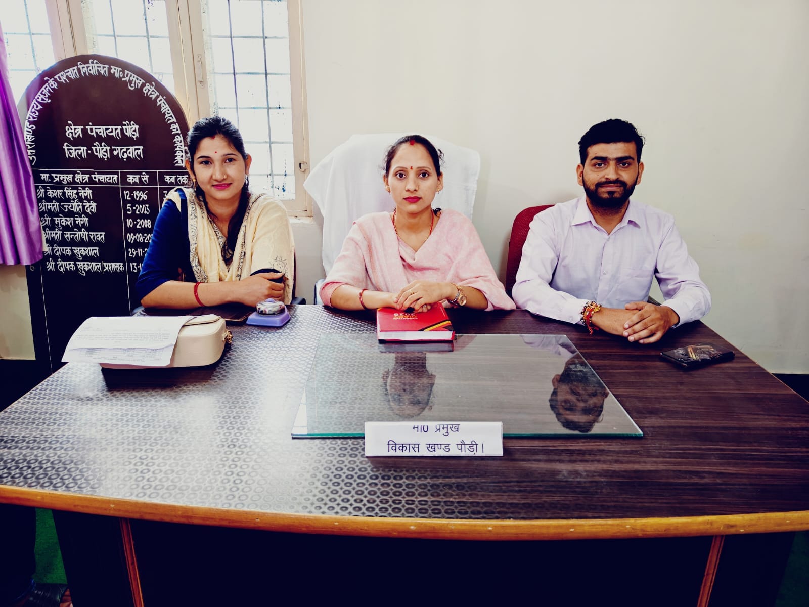 ब्लॉक प्रमुख की अध्यक्षता में समितियों का हुआ गठन