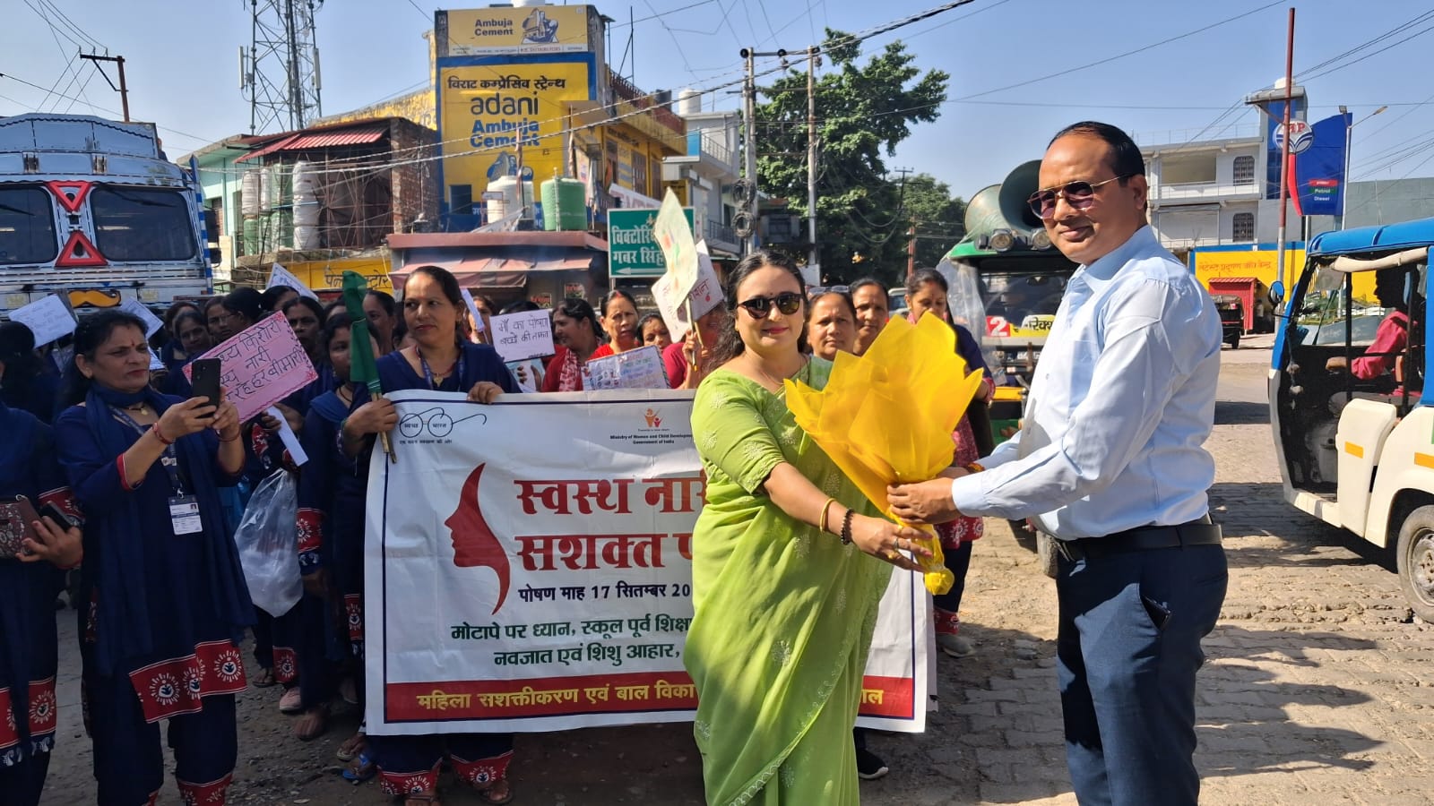 आठवें राष्ट्रीय पोषण माह अभियान के तहत हुई जन जागरूकता पोषण रैली