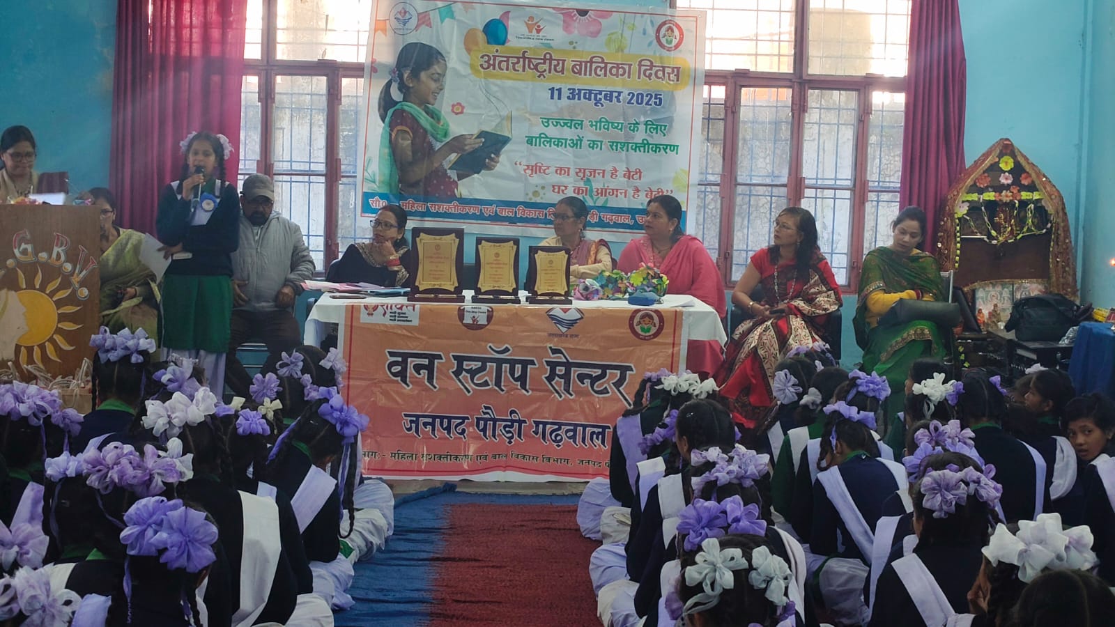 अंतर्राष्ट्रीय बालिका दिवस पर कस्तूरबा गांधी आवासीय विद्यालय त्रिपालीसैन में हुआ कार्यक्रम