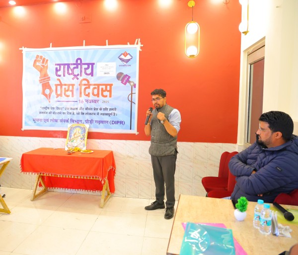 सत्य, सटीकता और संतुलन ही पत्रकारिता की पहचान: जिला सूचना अधिकारी