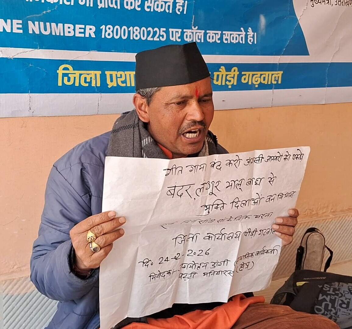 कल्जीखाल ब्लॉक में वन्यजीवों का बढ़ा खतरा,धरने में समाजसेवी