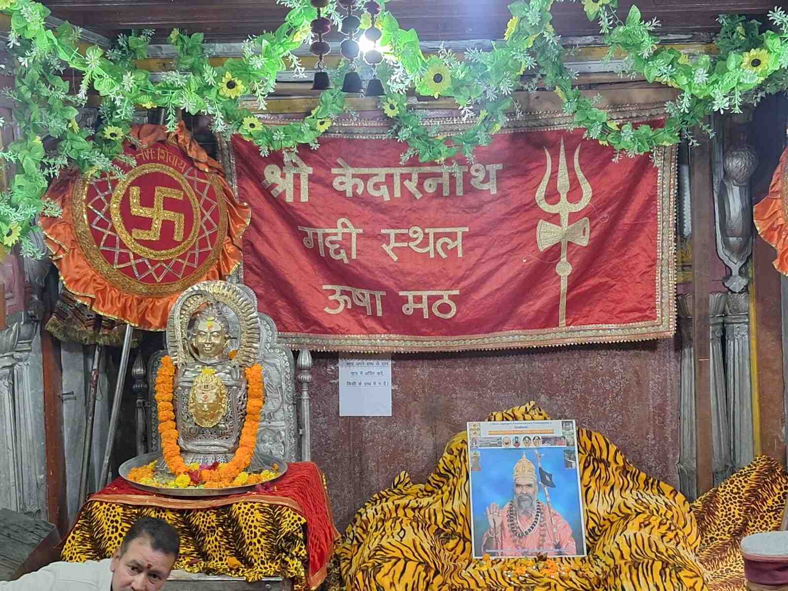 22 अप्रैल को वृष लग्न में खुलेंगे बाबा केदारनाथ के कपाट