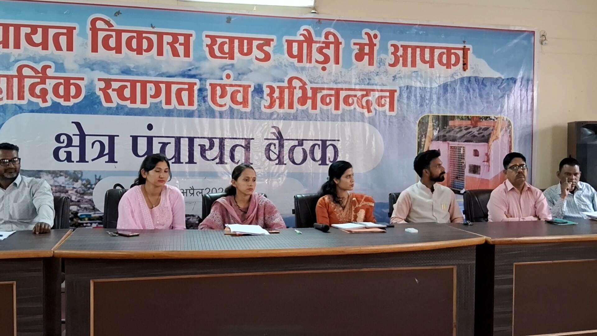 पौड़ी बीडीसी बैठक में गूंजा ‘नारी शक्ति वंदन अधिनियम’ का मुद्दा; विपक्ष के अड़ियल रवैये के खिलाफ सर्वसम्मति से निंदा प्रस्ताव पारित