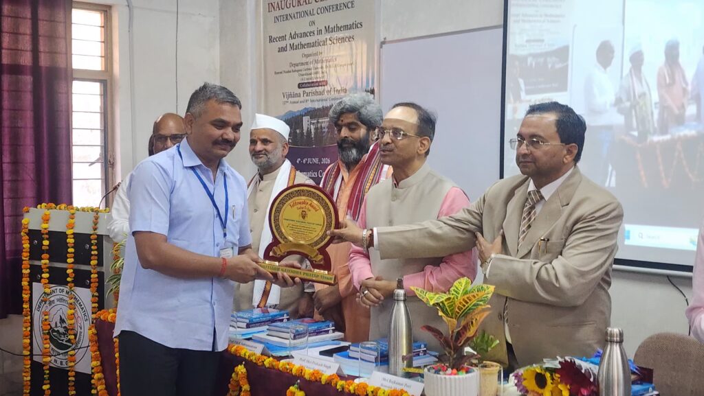 एआई और मशीन लर्निंग के विकास में गणित की अहम भूमिका: कुलपति प्रो. प्रकाश सिंह