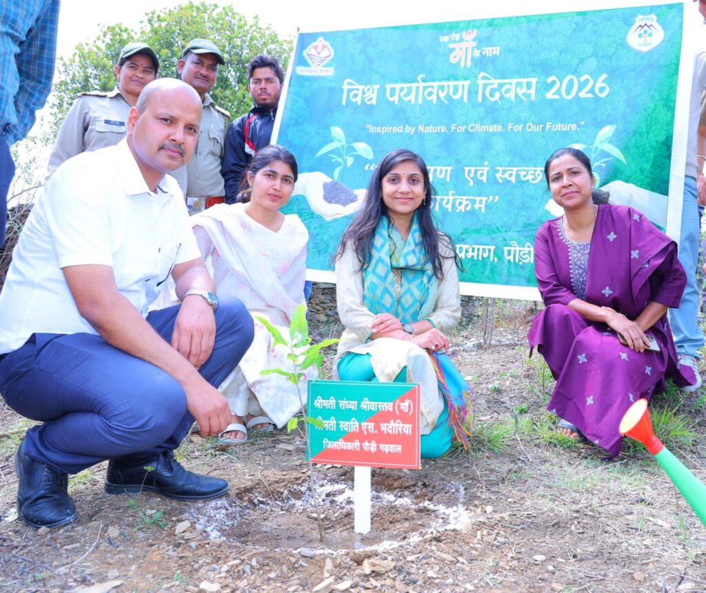 विश्व पर्यावरण दिवस पर जिलेभर में चला पौधरोपण एवं स्वच्छता अभियान