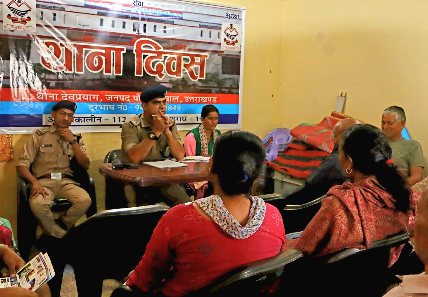सिरालाखाल में थाना दिवस आयोजित, देवप्रयाग पुलिस ने साइबर अपराध, महिला सुरक्षा और नशा मुक्ति पर किया जागरूक