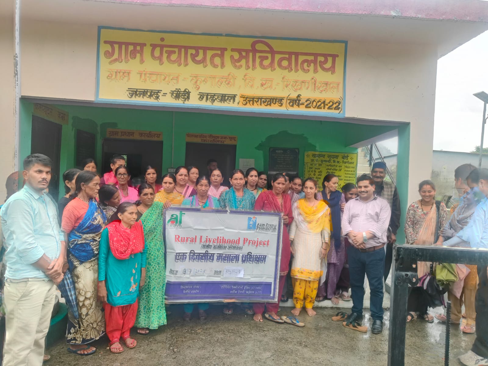 मसाला उत्पादन पर दो दिवसीय कार्यशाला संपन्न, भरसार विश्वविद्यालय ने किसानों को सिखाईं वैज्ञानिक खेती की तकनीकें